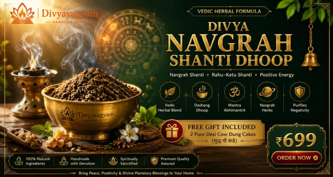 Divya Navgrah Shanti Dhoop | Rahu Ketu Shanti | Divyayagyam — 100% अभिमंत्रित वैदिक सामग्री | DivyaYagyam