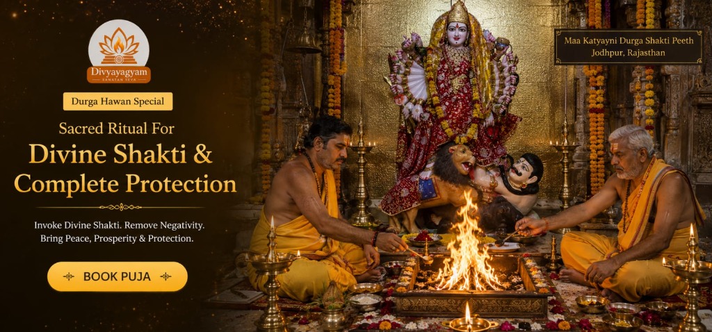 दिव्य धूप स्पेशल - ३२ जड़ी-बूटी अभिमंत्रित (125g)